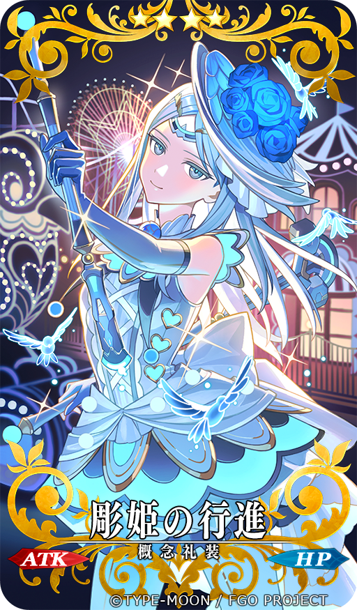 tem_oyakodolun's tweet photo. 【WORK】
この度Fate/Grand Order期間限定イベント「春の終わりに君を待つ」にて、概念礼装「彫姫の行進」を描かせていただきました！
どうぞよろしくお願いいたします🎡✨
#FGO https://t.co/g1EykX9qbo