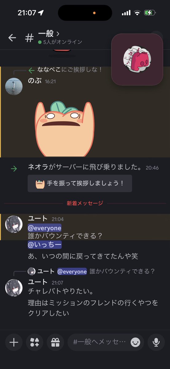 NANA_oeveo's tweet photo. こいつとやるやついるの❓ https://t.co/3cbWJAzXPi