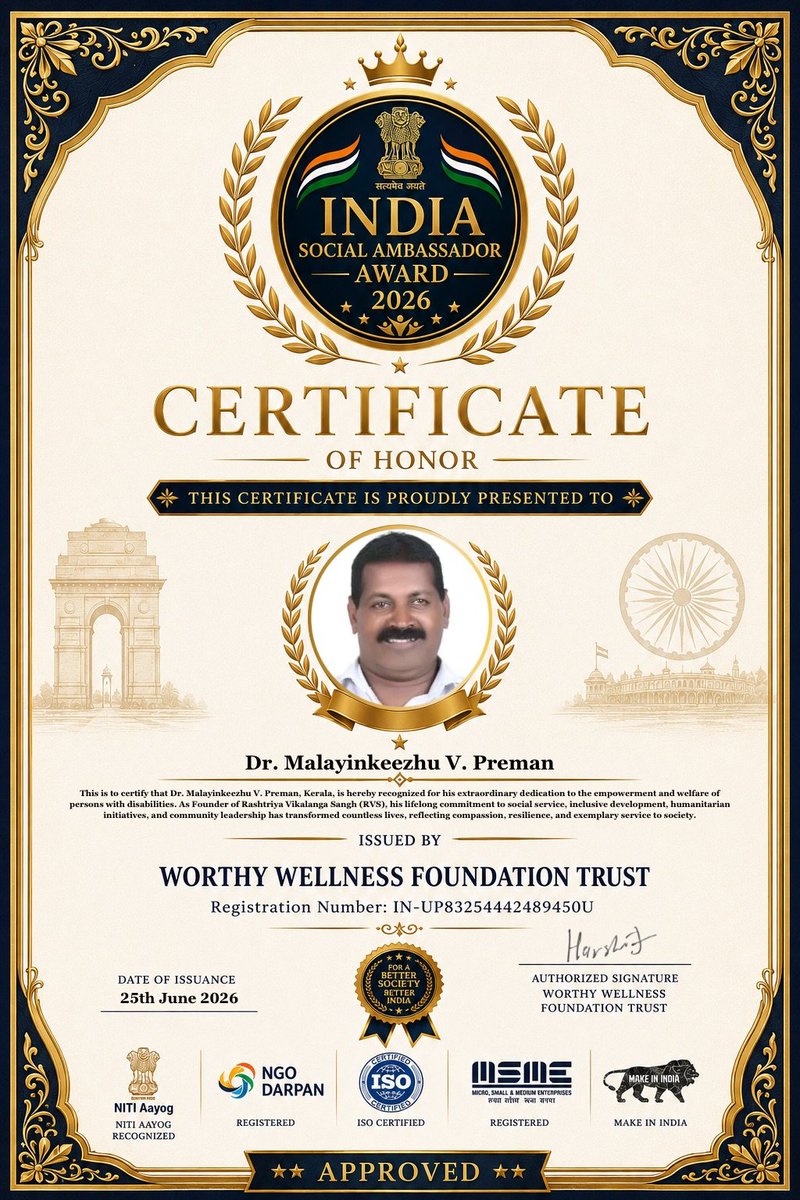 RVSKERALAM's tweet photo. ഭിന്നശേഷിക്കാരുടെ ഉന്നമനത്തിനു വേണ്ടി സാമൂഹ്യ സേവന പ്രവർത്തനം നടത്തുന്ന വ്യക്തിക്ക് ഇന്ത്യ സോഷ്യൽ അംബാസ്സഡോർ അവാർഡ് 2026 ന് അവാർഡ് കൊടുത്ത് ആദരിച്ചു രാഷ്ട്രീയ വികലാംഗ സംഘ് ആർ വി എസ് ദേശീയ ജനറൽ സെക്രട്ടറി ഡോക്ടർ,മലയിൻകീഴ്.വി.പ്രേമൻ ഇ അവാർഡ് ലഭിച്ചു https://t.co/RpfQI4OJN9