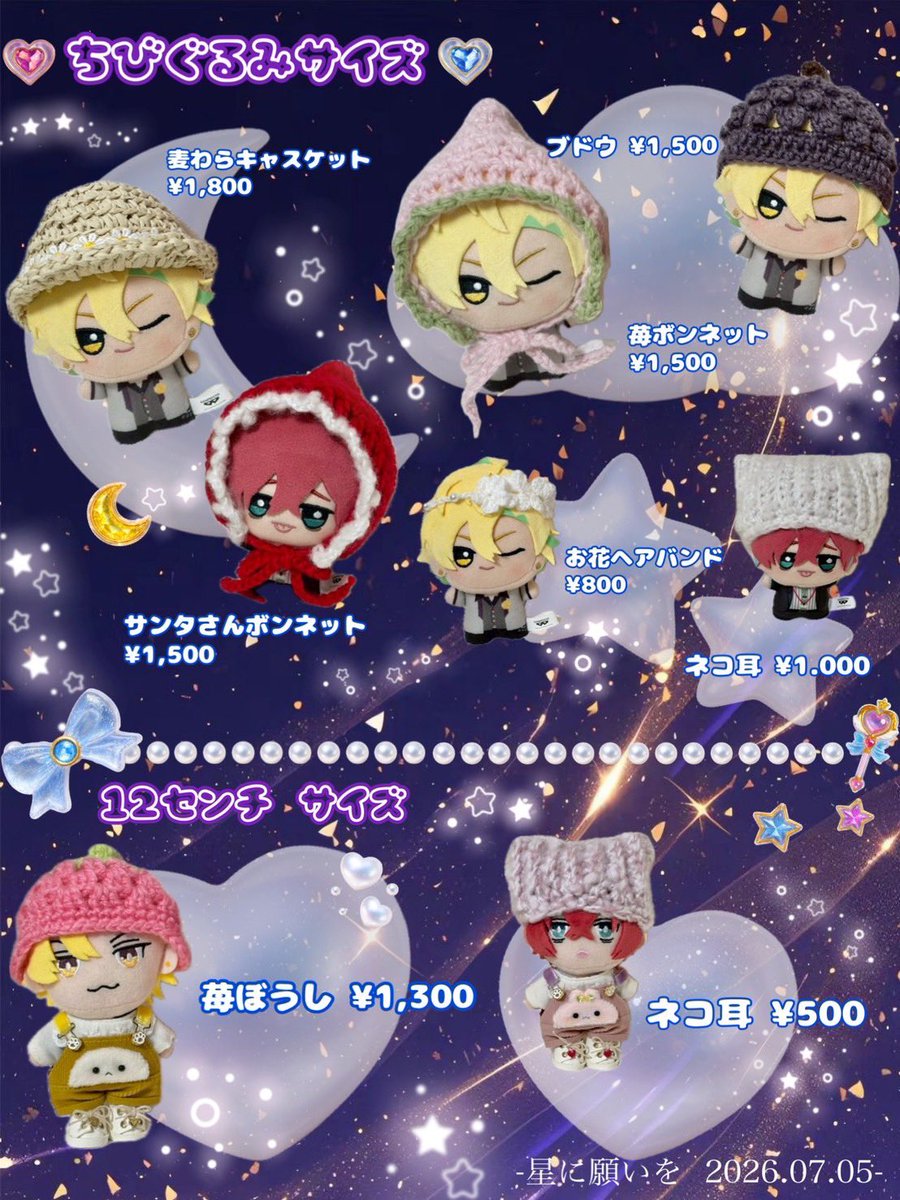 mochi_osanana's tweet photo. 🩶お品書き🩶

︶︶︶︶⪩⪨︶︶︶︶︶︶⪩⪨︶︶︶︶
7/5 星に願いを Day2 回避不能な独占欲
東1 か 40a Kawaii Wonderland
︶︶︶︶⪩⪨︶︶︶︶︶︶⪩⪨︶︶︶︶

フリフリなドレスと友人からの委託の帽子を頒布いたします🎀✨️

詳細などはツリーに繋げます⤵︎ ︎ https://t.co/LiFk8Kr6bO