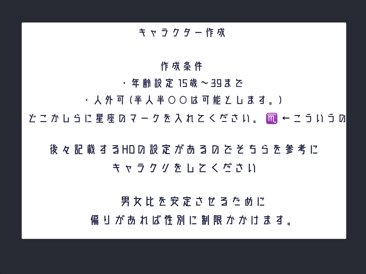 sakeikura1987's tweet photo. 【13星座】 ×【列車旅】 × 【夢】

---------------

夜が明けない街に汽笛がなる 。夢を諦めた者たちを乗せて

---------------

・3Lあり
・ロストなし

事前募集開始

#創作企画 ＃一次創作企画 ＃世界觀共有企画 https://t.co/jyxFfYKc8o