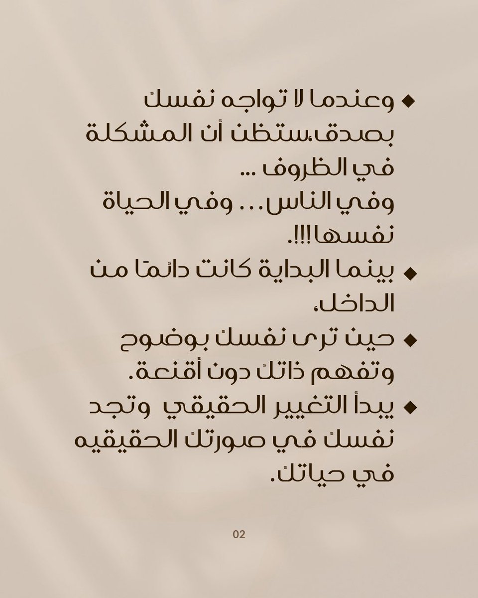 fajer_alkhalifa's tweet photo. https://t.co/q5m4j71yKl