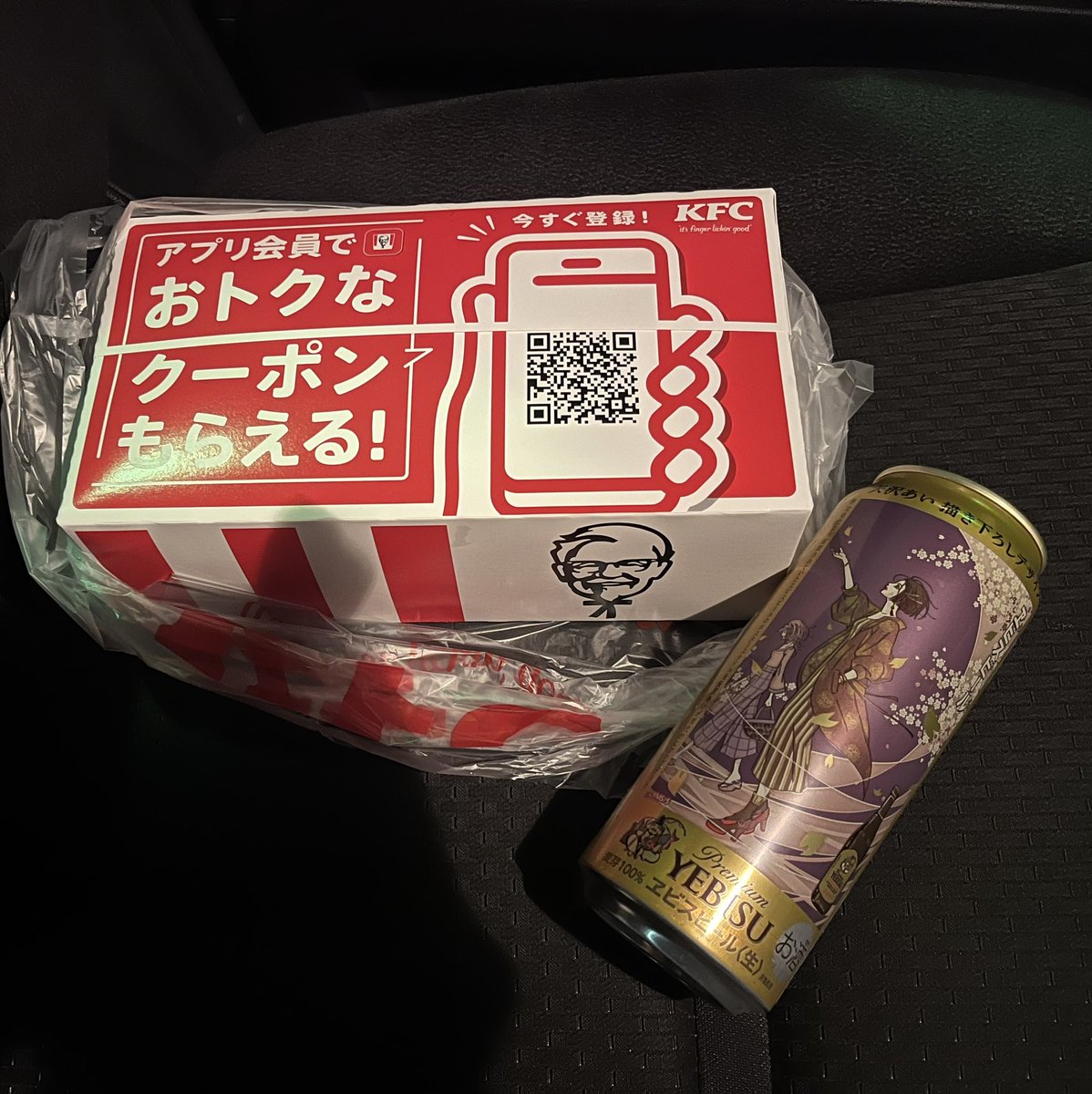mKkbUz's tweet photo. @satos73 今日、ケンタッキーにしうぇええい！
カンパーイ！！ https://t.co/gEgqD80I2H