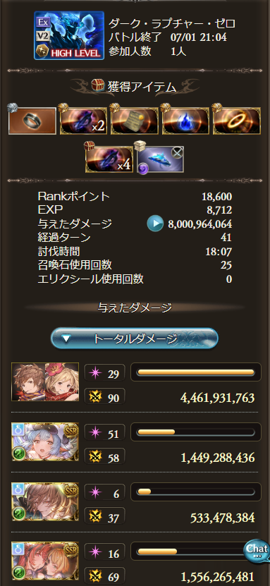 MoonRabbit_Hr's tweet photo. ベリーイージー https://t.co/FLbGORPWkB
