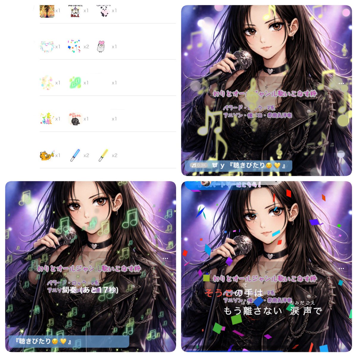pechiko__04's tweet photo. よる！わく！
7月スタート！たくさんの応援ありがとう🫶
明日はアニソン𝗗𝗮𝘆|ω･)
またあそびきてねー！ https://t.co/kHvt3mpSf2