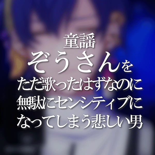 朧-oboro-🌔🐍 (@oboro_8_) / Posts / X