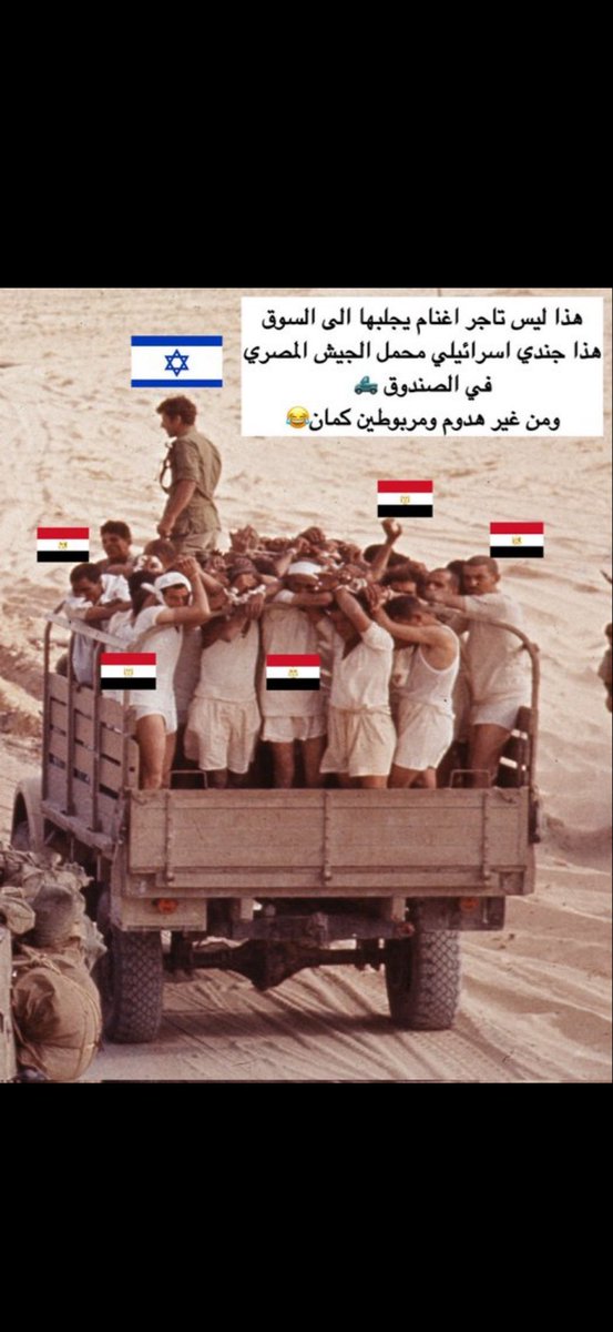 khaledq8ice's tweet photo. @AhmedRoss10 @SaudiNews50 الاتهام والقذف سهل لكن اتحداك تجيبلي صوره اثبات لكلامك 

لكن انت بتعترف انك بتوطي وفاكر الناس زيك يامعفن 😂😂😂😂😂 https://t.co/rassQeaF88