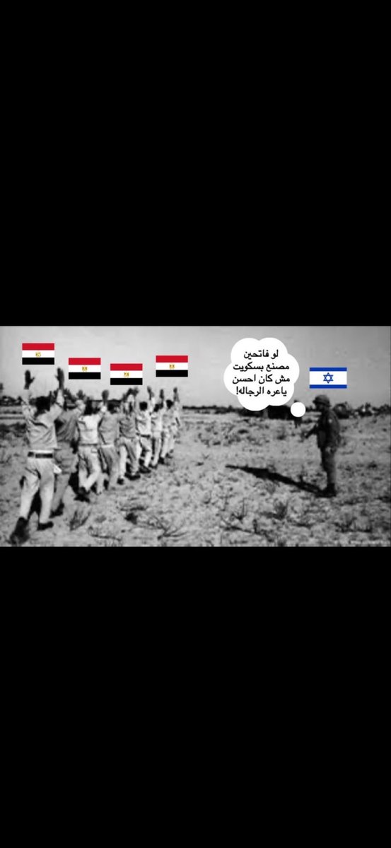 khaledq8ice's tweet photo. @AhmedRoss10 @SaudiNews50 الاتهام والقذف سهل لكن اتحداك تجيبلي صوره اثبات لكلامك 

لكن انت بتعترف انك بتوطي وفاكر الناس زيك يامعفن 😂😂😂😂😂 https://t.co/rassQeaF88