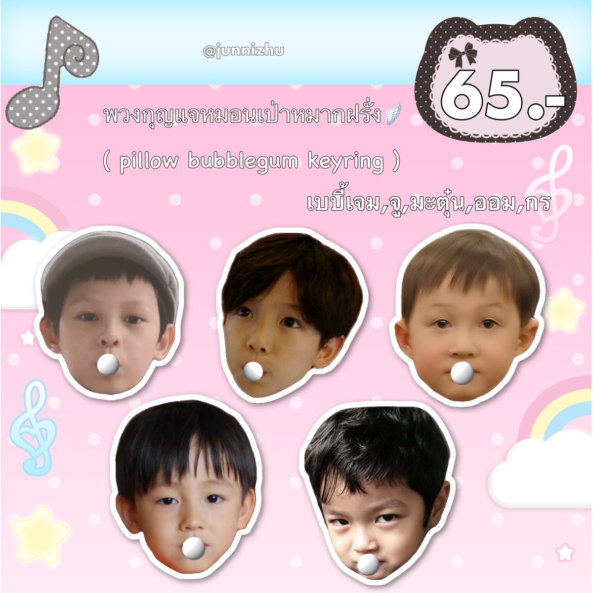 eomrangdimple's tweet photo. มีคอร์ท่านไหนสนใจหารผลิตพกจ.หมอนเป่าหมากฝรั่งเบบี๋คอติสกันมั้ยคับ . . . ? (😸)
เค้าฝากกดรี/เฟบเช็คจำนวนหน่อยคับ 🧘🏻‍♀️🍀
ตกก้อนละ 65฿ อยากได้อ้วนมาบีบเล่นเล่น ถ้ามีคนสนใจเยอะเดี๋ยวมาเปิดฟอร์มคับ👼🏻👍🏻
#ตลาดนัดcortis https://t.co/b767brVtaf