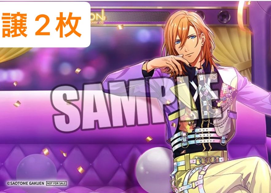 0a2r0m5k1u2m0t8's tweet photo. 【交換】
うたプリ ライエモ 2nd Anniversary サイン入りブロマイド 特典

譲▶︎楽天ブックス レン2
求▶︎とらのあな 大和2

2枚予約済み
お心あたりございましたらお気軽にお声がけくださいませ！ https://t.co/8Oul5NPrPI