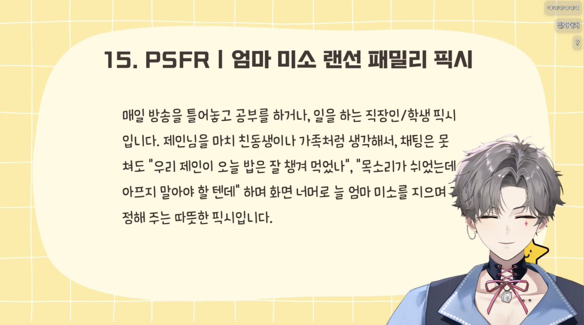 jjena_a's tweet photo. 아니 어케 아냐고ㄷㄷㄷ
미소 짓고 보는 거 들켰따😳 https://t.co/01UYfIL8LK