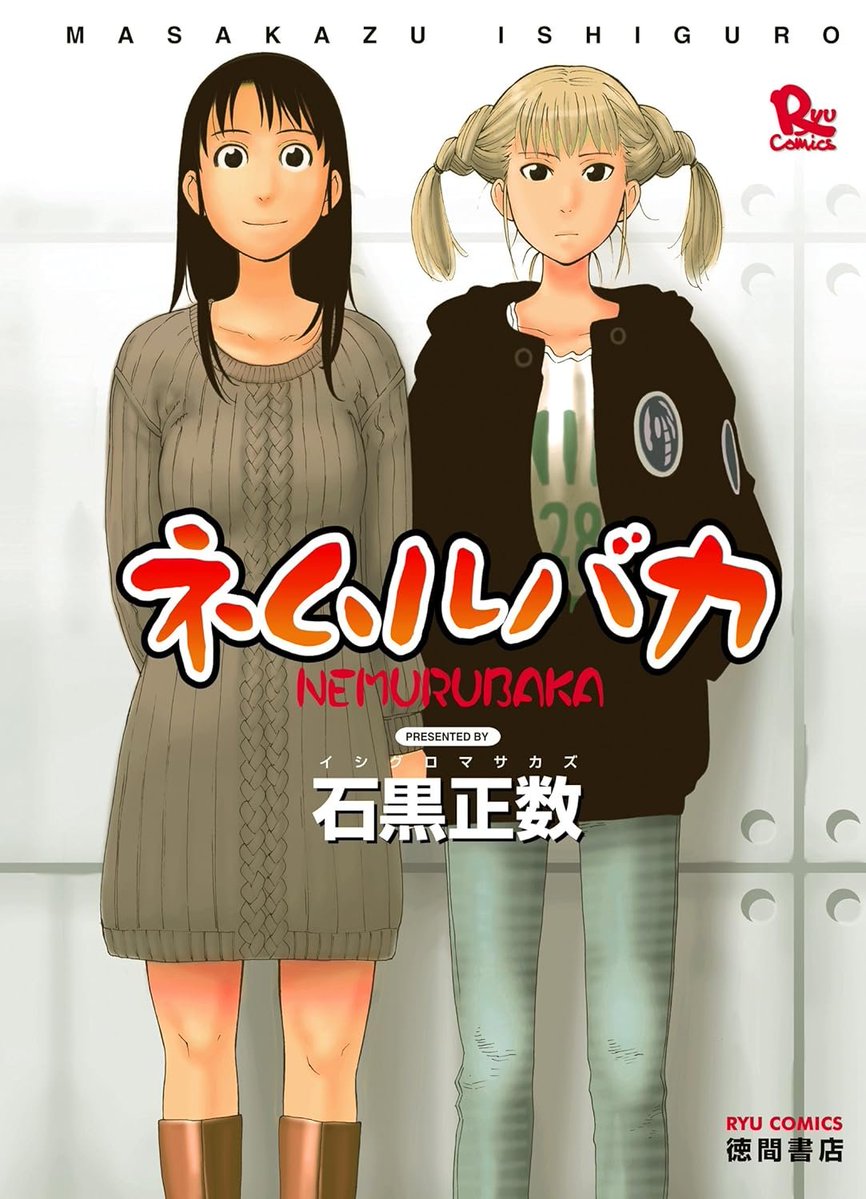 kusatu9's tweet photo. ネムルバカが55円セールなので、確保しておきましょう
⇒https://t.co/XAtKxmziW8 https://t.co/8NW7jrQeaY