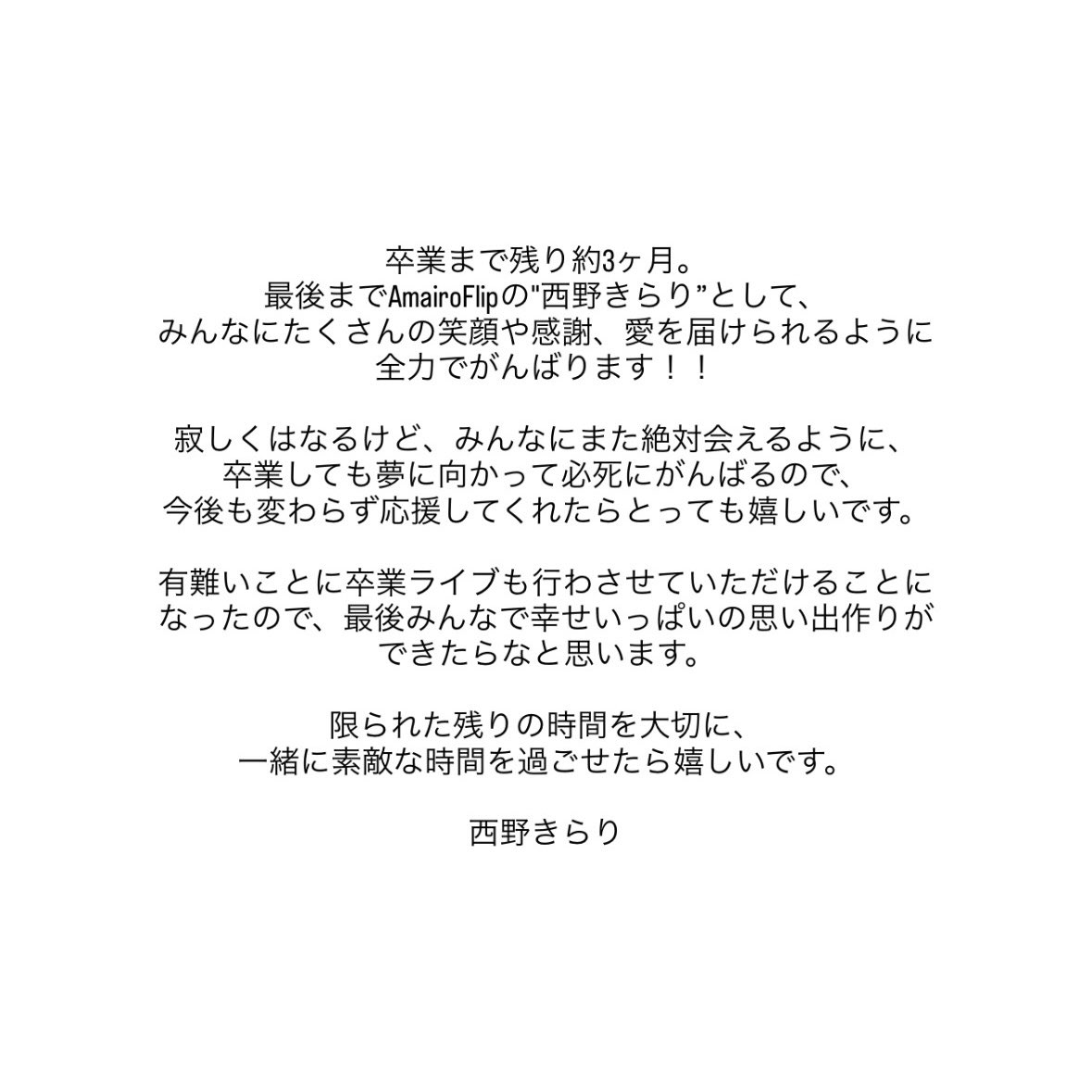 AmaFli_kirari's tweet photo. ご確認よろしくお願いいたします。 https://t.co/kRpM9KkEUg