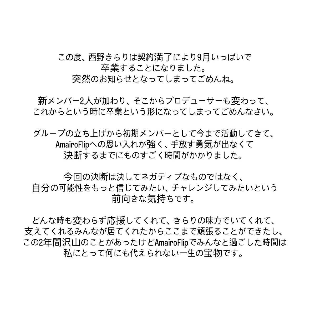 AmaFli_kirari's tweet photo. ご確認よろしくお願いいたします。 https://t.co/kRpM9KkEUg