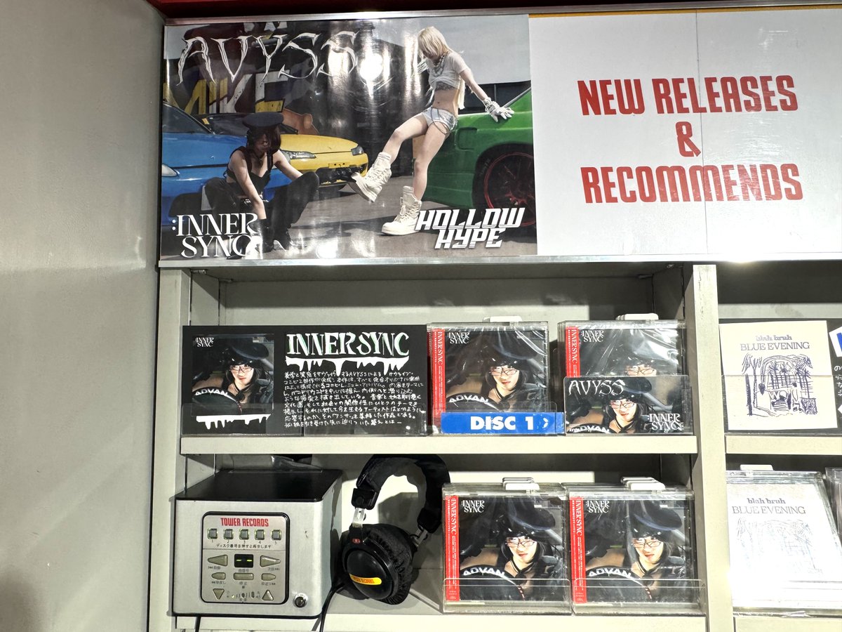 TOWER_Shibuya's tweet photo. 【#INNERSYNC】
美学と質感の時代をサヴァイヴする #AVYSS がサヴァイヴ・コンピ！！
本日発売日です～！😆😁

次世代アーティストをキュレートする音楽メディアAVYSSが、新作コンピレーションアルバム2部作を発表!
「内省」をテーマにしたアルバムは全曲必見👏👏

更にCDをご購入いただくとステッカーと、
7月12日（日）に渋谷WWW全館3フロアで開催されるリリースパーティ「AVYSS SURVIVE」へご招待チケットをお渡し中です！🙌
先着になりますのでお早めにお買い求めください！！(直)