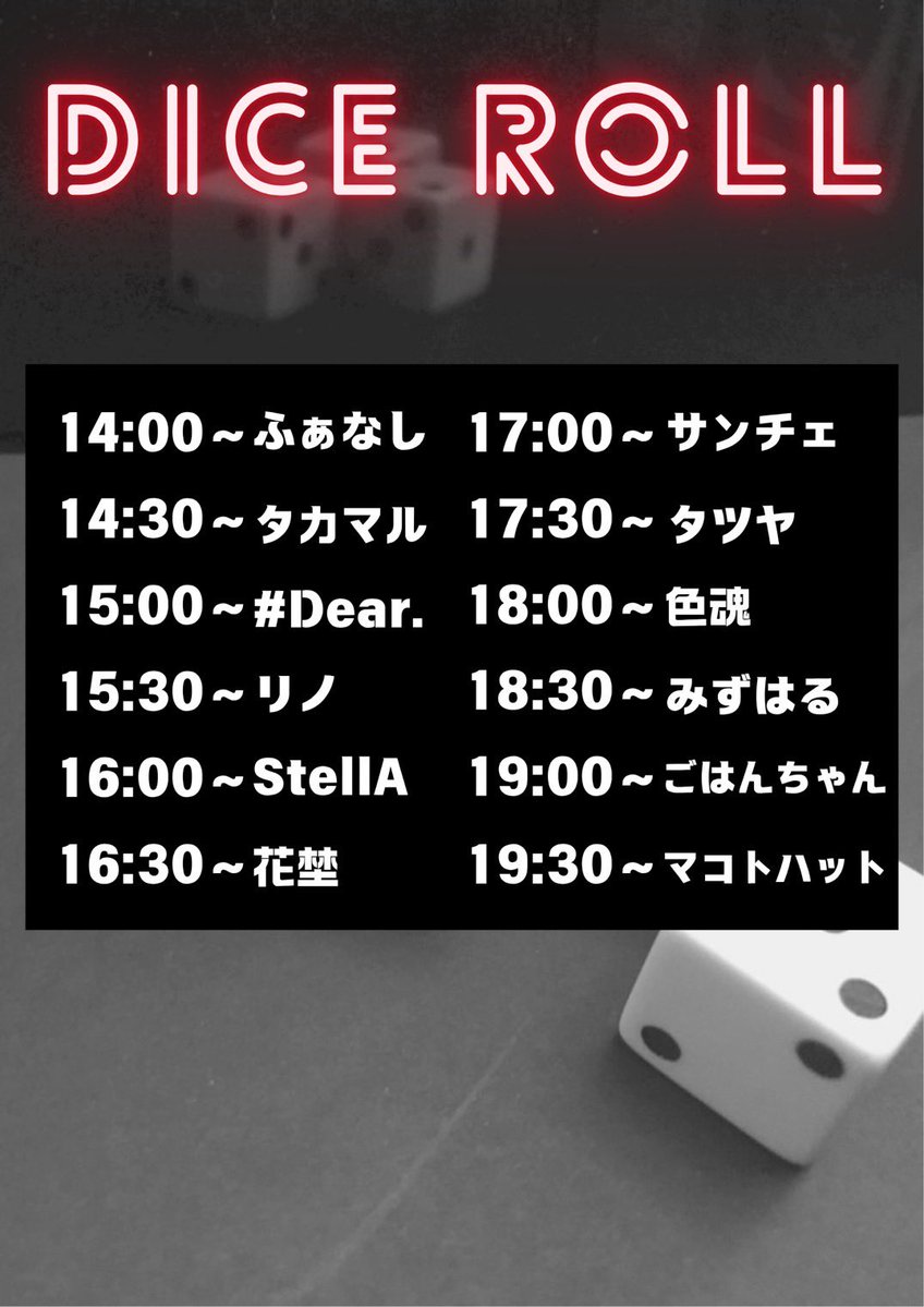 Meido_of_MZHR's tweet photo. 【告知】
 #ダイスロール 開催です！！！！  

日時
7/4（土)14時〜
場所 
心斎橋 HOTLIP
参加費
2,000円＋D

取り置きでお安くなります！
ぬるっとご連絡お待ちしております！
ぜひみずはるに投げキッスしに来てくれよな！ https://t.co/X04XKVBPwG