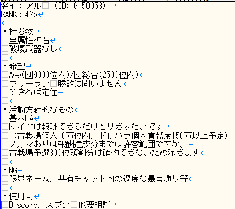 nikoponAL's tweet photo. 所属団解散につき団を募集します。(7/5まで)
まったりムーブしかできないので編成共有ありつつ優しめな団だと嬉しいです😉
質問勧誘等はDMでお願いします。
#団活
#グラブル https://t.co/WkIOW7x23r