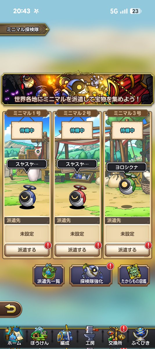 6CH_mm's tweet photo. #スマグロ
やっと3号始動。効率上がるはず https://t.co/u5ocGfZTs5