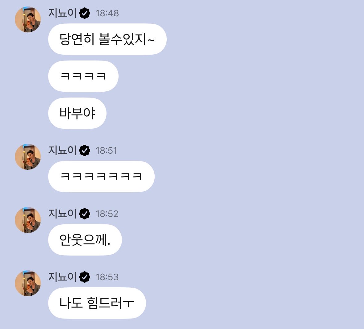 sodujeu's tweet photo. “Of course we’ll get to see each other~”
“ㅋㅋㅋㅋ”
“Babo-ya” (Silly you)
“ㅋㅋㅋㅋㅋㅋㅋㅋ”
“Ok I shall not laugh.”
“Its tough for me tooㅜ” https://t.co/WnFzEPwJ86