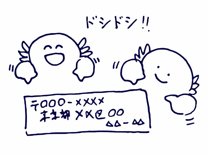 everyday_upa's tweet photo. こちらまでドシドシご応募くださいうぱさん #うぱ帳 #ゆるいイラスト https://t.co/zZgWLWQkut