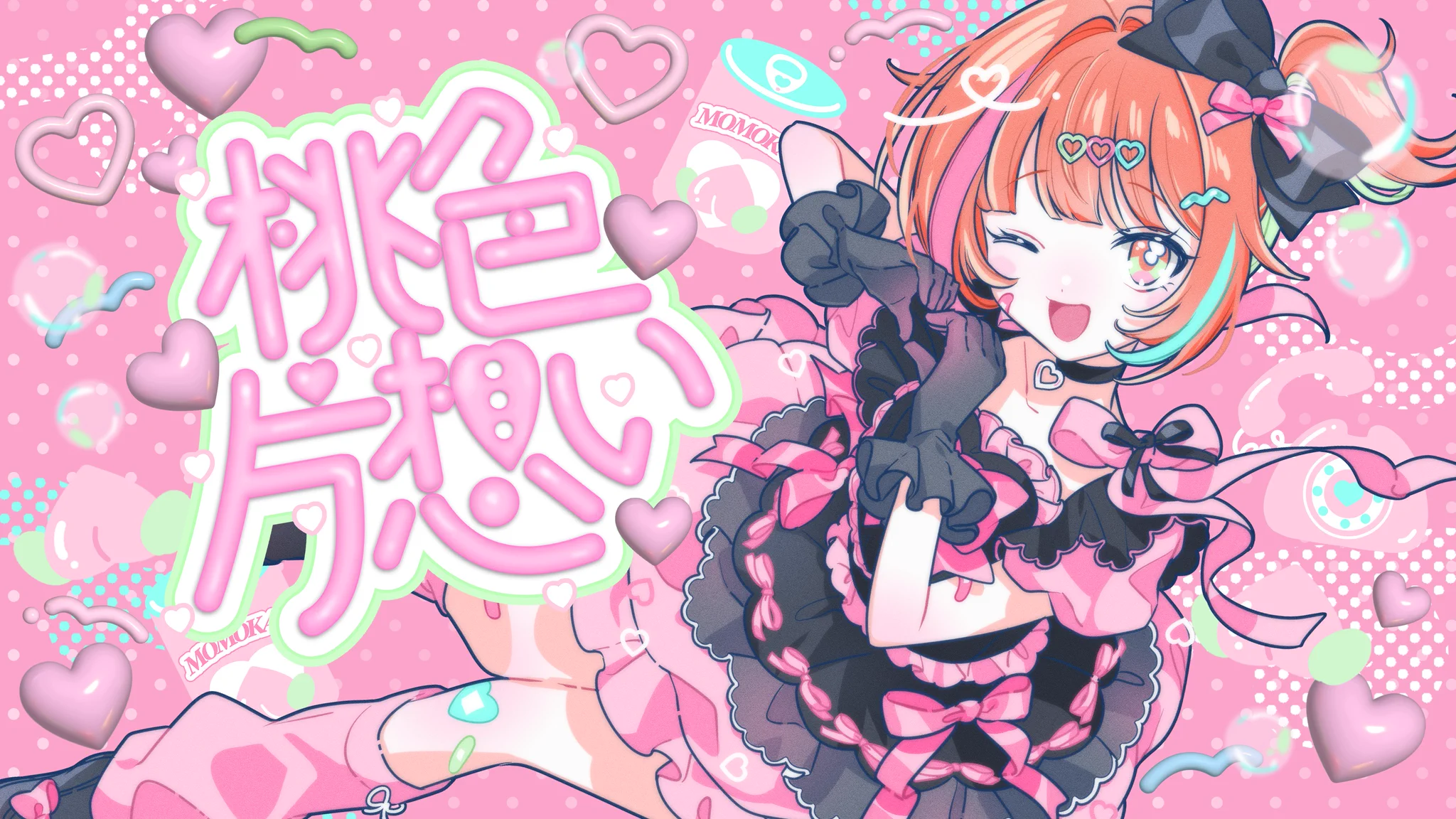 前山ちぇ～🍒 (@cherichuxx) / X
