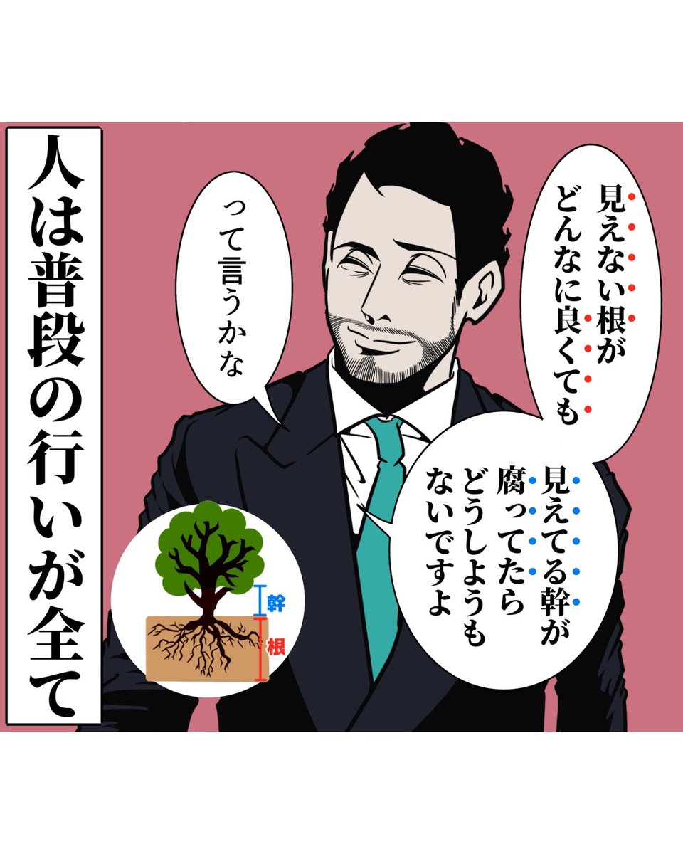 B_B_Sergeant's tweet photo. モヤモヤが晴れる夫の切り返し（3/3） https://t.co/fA5dqTdVMX