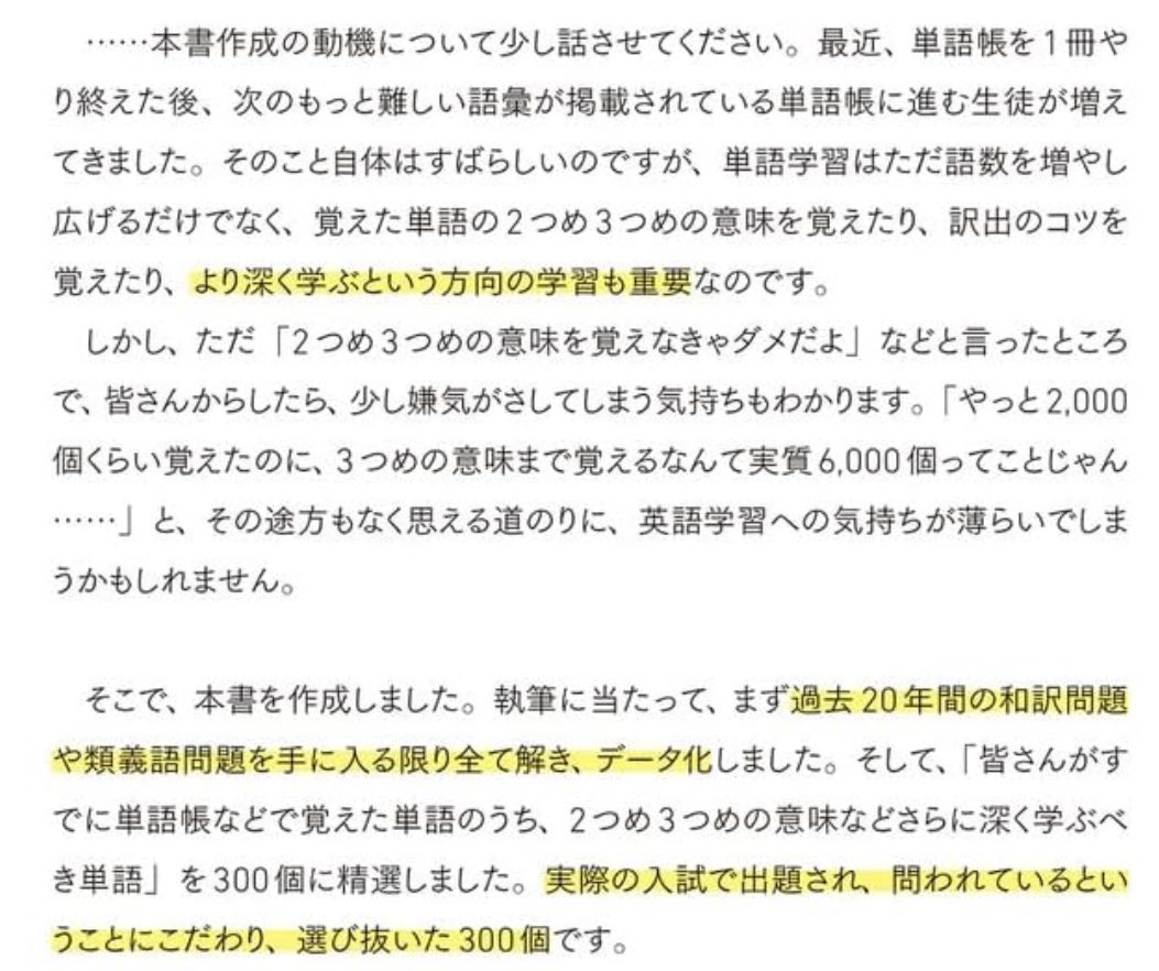 heihachily1's tweet photo. 【OVERSIGHTの宣伝④】
（いよいよ発売日（7月13日）が近づいてまいりましたので、宣伝の頻度が上がると思います。ご、ご了承ください、、、）

本書作成の動機について、「はじめに」の一部から紹介いたします。よろしければご覧ください！ https://t.co/lAYb6tNiqR