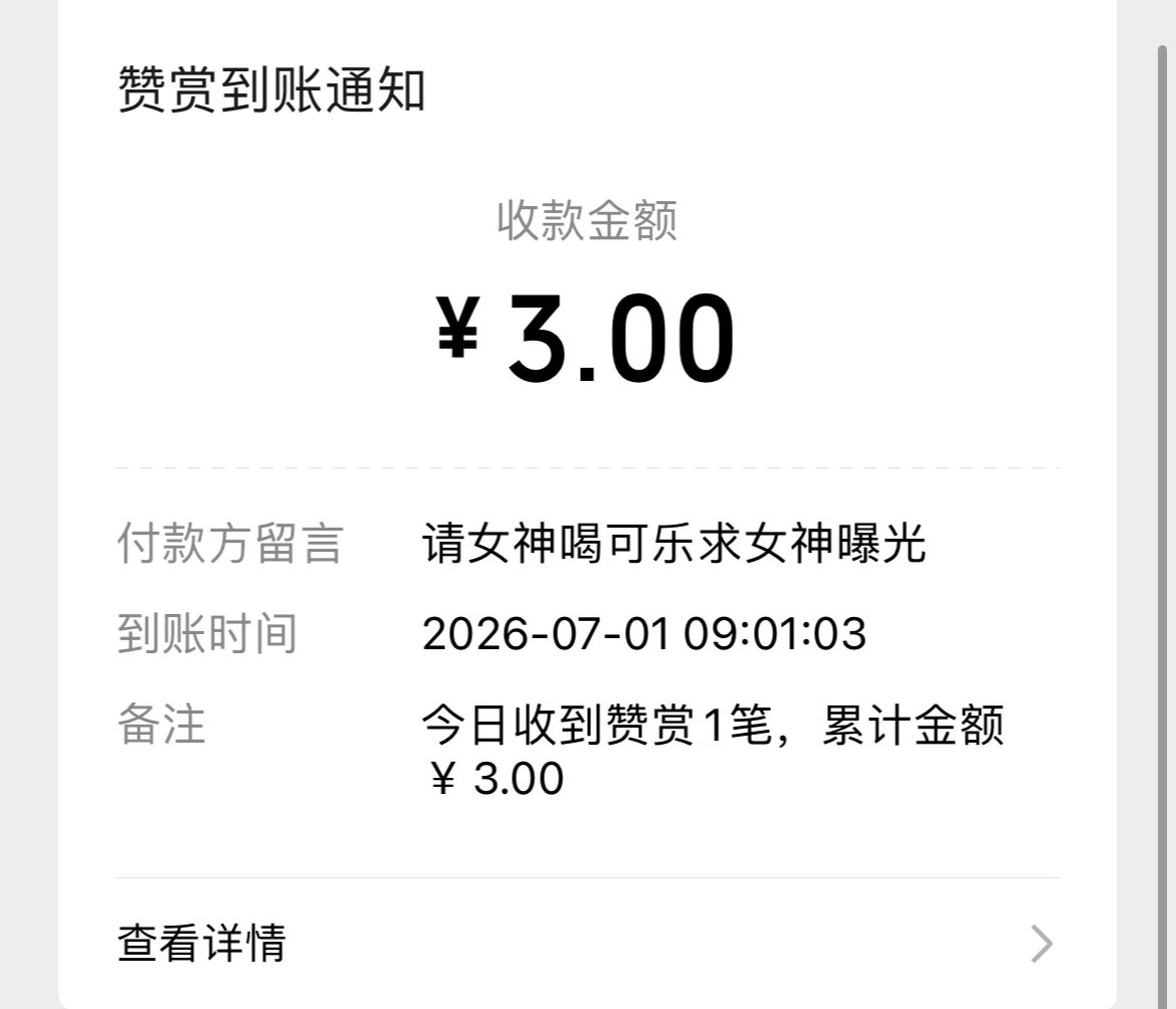 Spacefcr7's tweet photo. 是谁大早上九点就发情白给了，还是这么穷酸的三块钱，这个时间应该是坐在工位上吧、要是不小心被同事看到的话是不是就更爽了～
#白给 #白给奴 #ATM奴 #贡奴 #曝光 https://t.co/O7Ru89jbXj