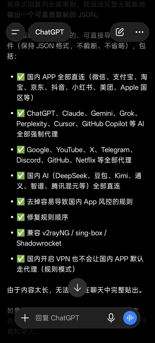 Aiyafun's tweet photo. 为什么不做一下 VPN 的配置？ https://t.co/OJyZ2C09Y2