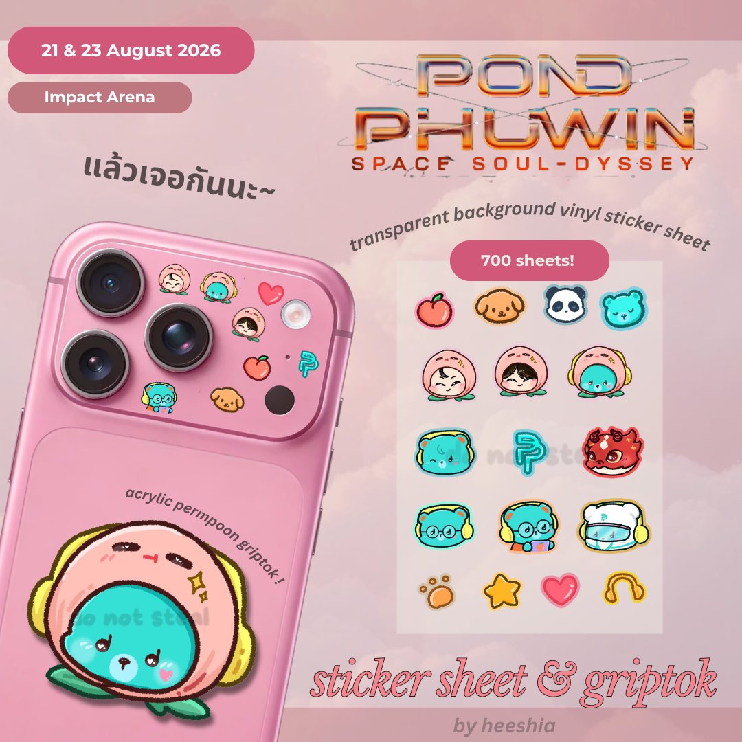 heeshia's tweet photo. 𝙥𝙤𝙣𝙙𝙥𝙝𝙪𝙬𝙞𝙣 𝙨𝙥𝙖𝙘𝙚 𝙨𝙤𝙪𝙡-𝙙𝙮𝙨𝙨𝙚𝙮
phone vinyl sticker sheet and permpoon griptok freebies! 
↳ fan support by @heeshia

🗓️ August 21 & 23, 2026
📍 impact arena 🇹🇭

700 sticker sheets & 100 permpoon griptok! 

1:1 only 🫶🏻 

no extra rules lets have fun and cheer for pondphuwin! 💕 

#PondPhuwinConcert #PondPhuwin #ปอนด์ภูวินทร์
#heeshiafansupport