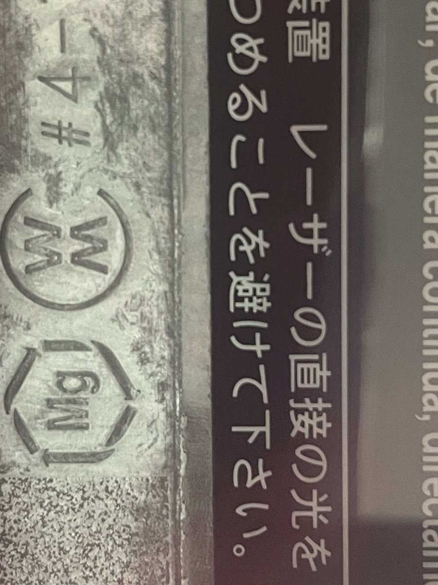 sh1meno0's tweet photo. https://t.co/0gm4VFjRKP