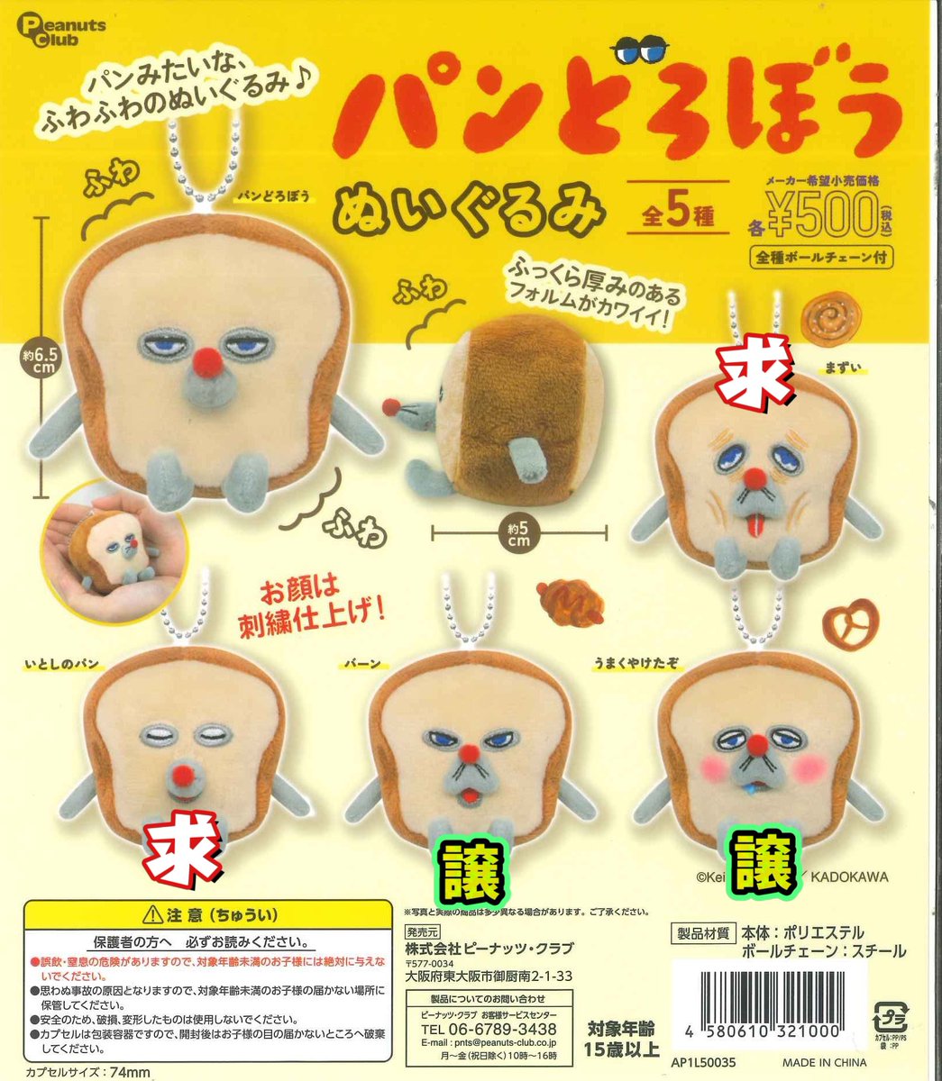 yun または ぽめらにぽめこ (@yunpome) / Posts / X