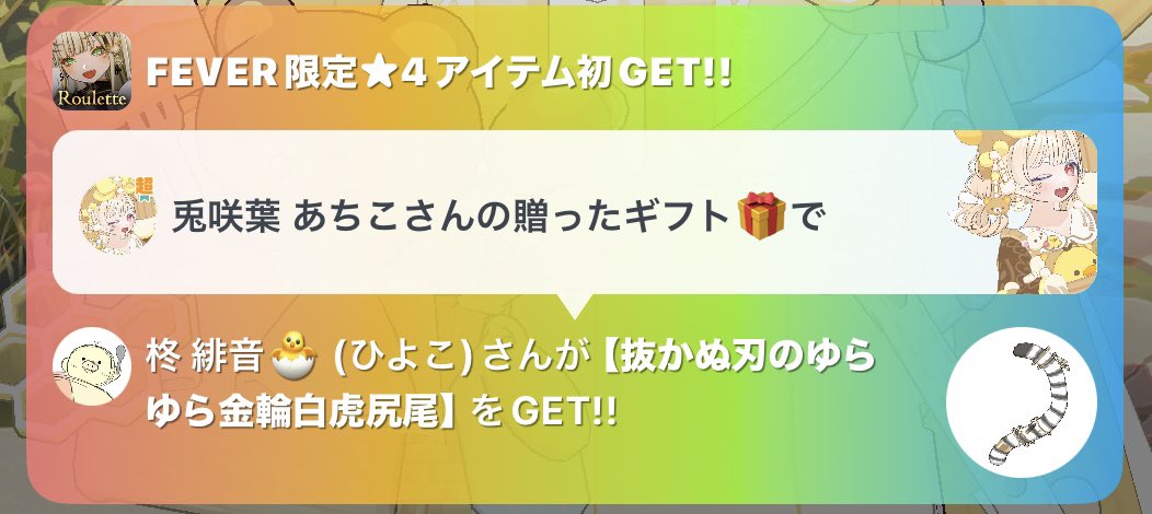 緋音🐤💛 (@Akanee_0117) / Posts / X