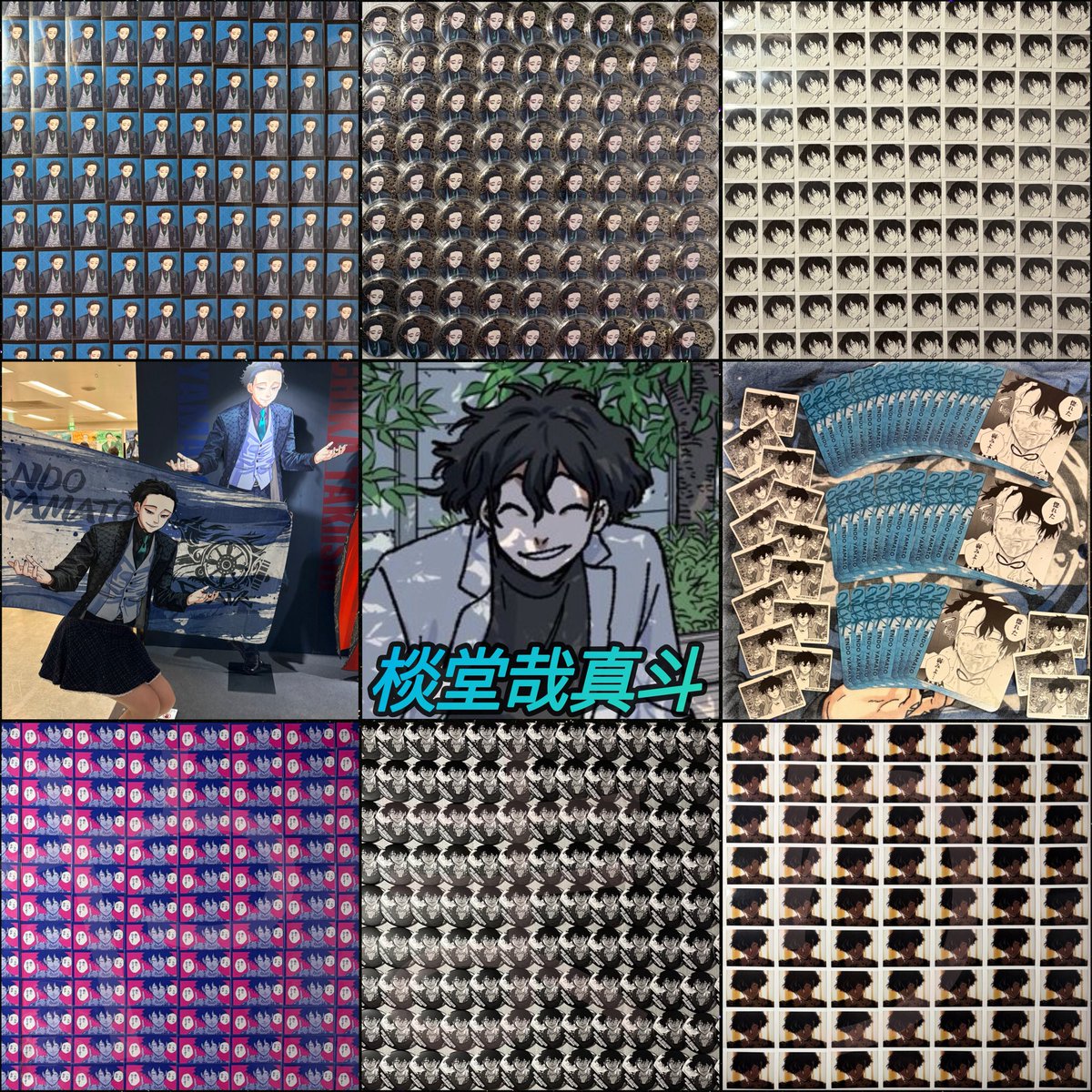 yama_yamari's tweet photo. 原画展/コラボカフェ等、増えてきましたため今後仲良くしていただける方探してます⛰️*

🔗 《 https://t.co/VAKvC9dDeL 》
💗or🔄で気になった方お迎え

#ウィンブレ好きさんと繋がりたい
#ウィンブレ好きな人と繋がりたい 
#WINDBREAKER好きな人と繋がりたい
#ウィンブレ夢女子さんと繋がりたい https://t.co/NcTtfZv68T