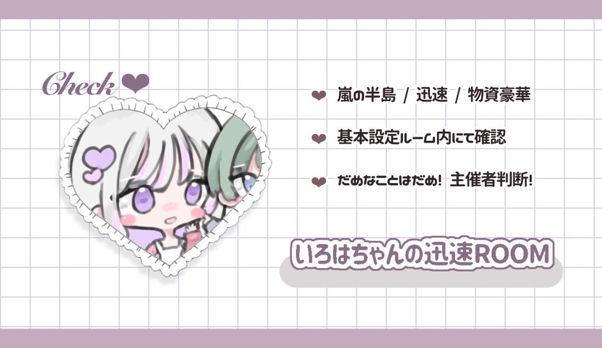 S34fL's tweet photo. 🎀   寝る前に縛り #迅速シングル  4連戦

  7/1   24:00 st     🏅300-500   

  𝘍𝘙    @S34fL  

   ✧  id  荒野名  迅速シングル

  ⚠︎ 毎試合縛るもの変える予定です https://t.co/ykjMovAIDq