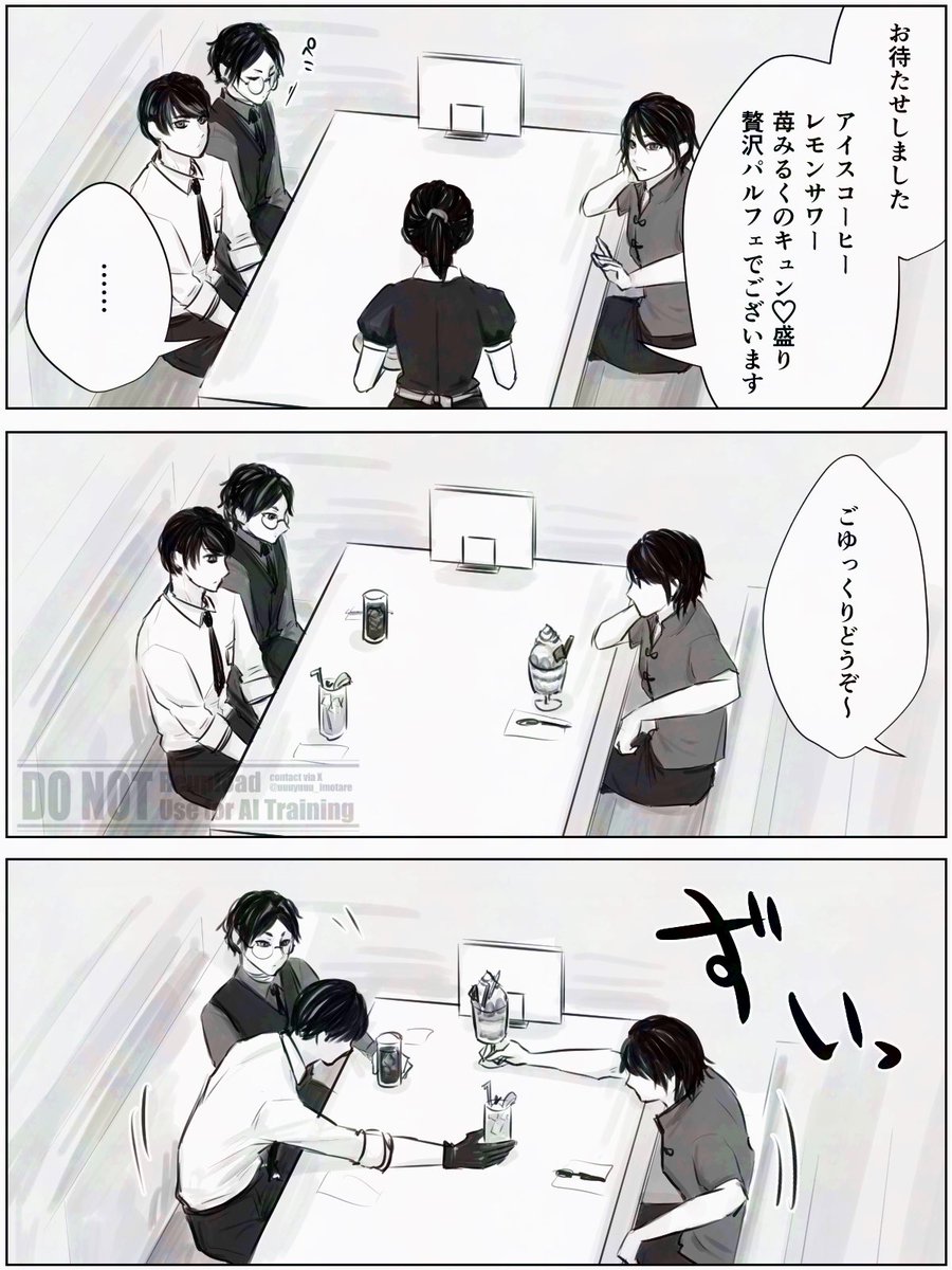 uuuyuuu_imotare's tweet photo. 大青の注文取って奢ってくれる兄貴添え https://t.co/n9G4VtgEoM