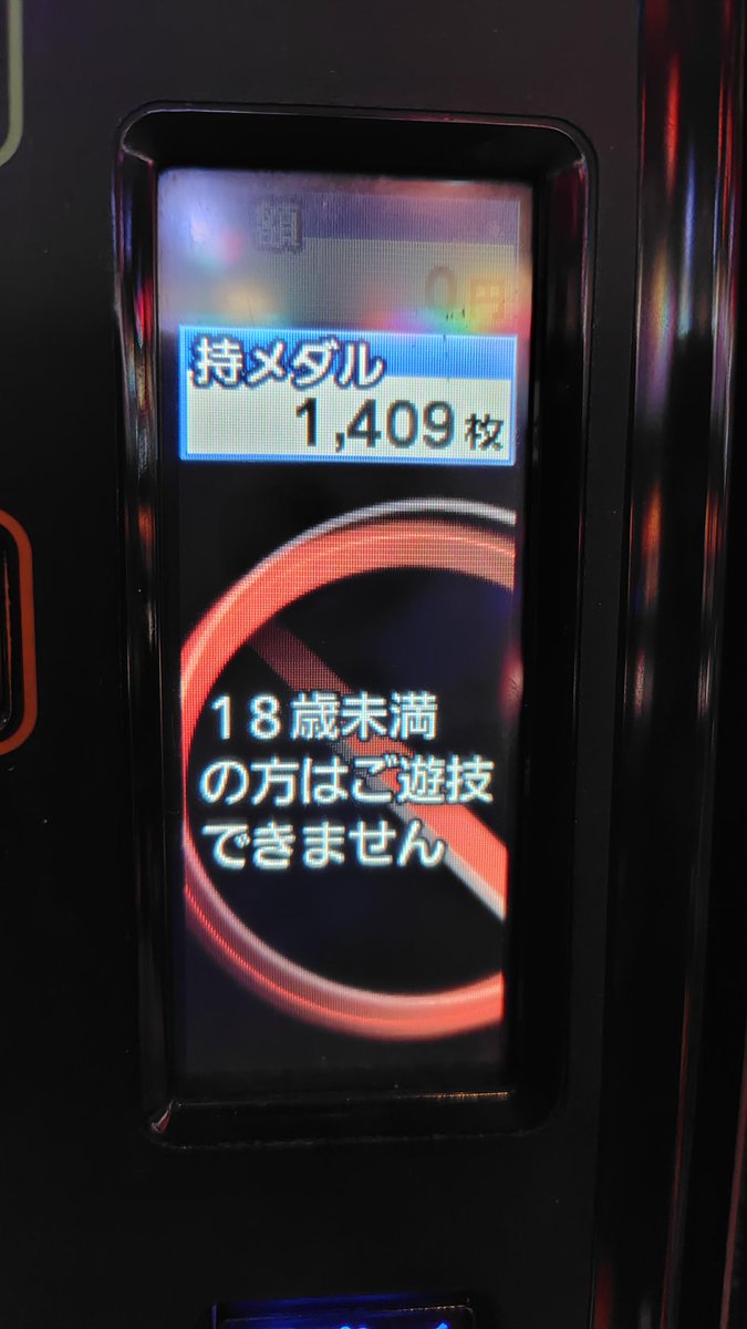 torappishisho's tweet photo. 終了して帰って来てまったりしています🐯
今日は最初の台はダメでしたが最後に打った台がBIGばっかりのお祭りわっしょいして沢山出てくれました🐯
最初の当たりは2段目のBB204ゲームです🐯
投資1150枚
回収1409枚
#マイジャグラー5
#123橿原 https://t.co/7qEj2fxvDy