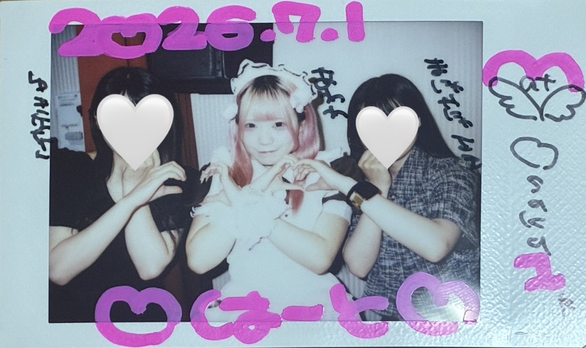 Y2moos's tweet photo. 2♡26.7.1.ALT https://t.co/LmHpYLoWtJ