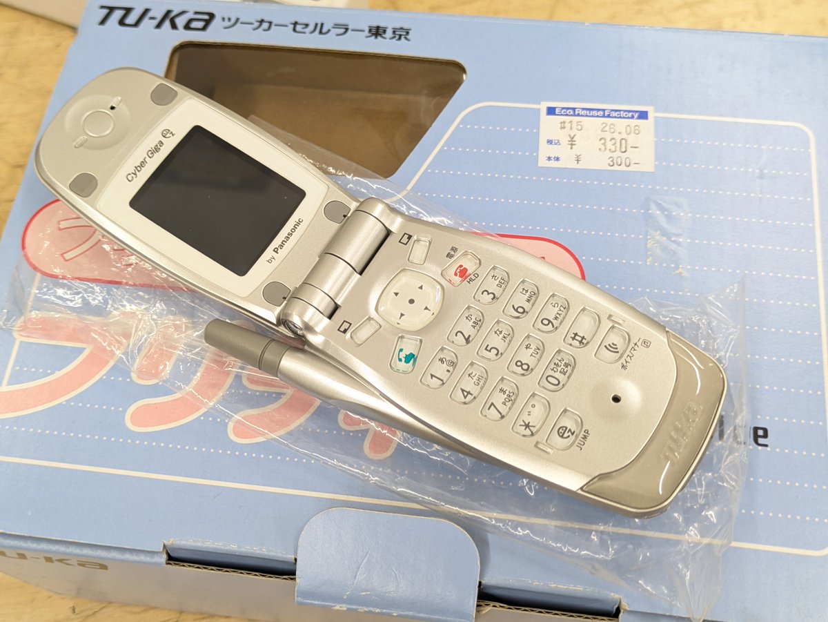 MosSali_3's tweet photo. Tu-Kaのプリペイド携帯電話プリティがあった。

まさかの未使用ロム機。データ通信専用のプリペイドSIMは今もあるけど、音声通話専用でメールすらできない本当に「話せりゃええやん」な端末。大昔は本人確認なしで電番付き端末を購入できたとか信じられないよね。#ツーカーセルラー東京 https://t.co/x7I2GaOlyf