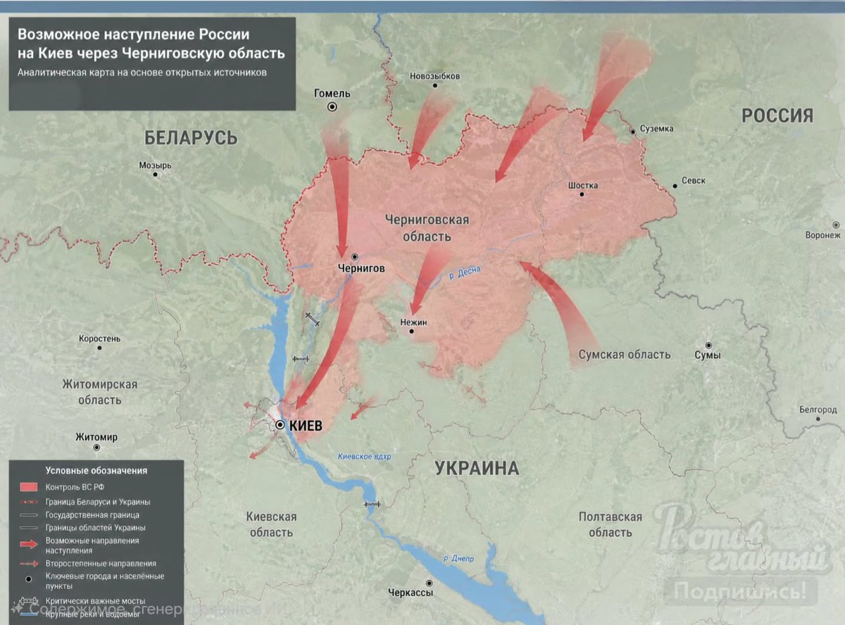 RT by @mikenov: RT by @mikenov: #Ukraine In Kiew scheint Panik auszubrechen. Angeblich soll der ukrainische Oberbefehlshaber Syrsky zur Verteidigung von Kiew und Tschernihiw/Tschernygow (290.000 Einwohner) aufgerufen haben (ZOVMilitary). Den ukrainischen Geheimdiensten sollen Pläne vorliegen, die beweisen, dass Moskau kurz davor steht, einen Großangriff auf die beiden Städte zu starten. Das ist beim jetzigen Stand der HauptFrontlinie schwer vorstellbar. Passt eher in das "Bild" der grandiosen Verteidigung der "ukrainischen Heimat" gegen die anstürmenden "Putinschen Horden". Was sich auch historisch-propagandistisch gut "vermarkten" lässt. Kiew und Tschernygow sind über 1000 Jahre alt und war