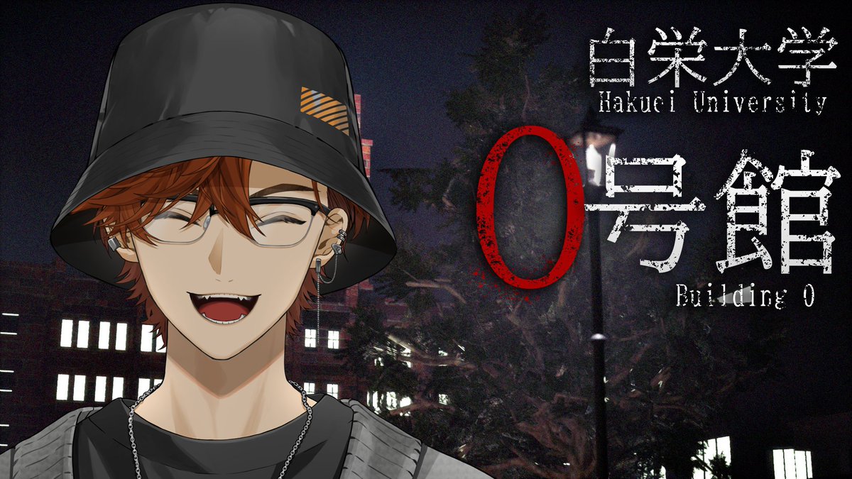Kitami_Coolguy's tweet photo. 【白栄大学 0号館】クールガイ、夢の大学生活【北見遊征/にじさんじ】 https://t.co/9WxXVUQIhR @YouTubeより 
22時からこちらです！！！！ https://t.co/TJaygmtdXT
