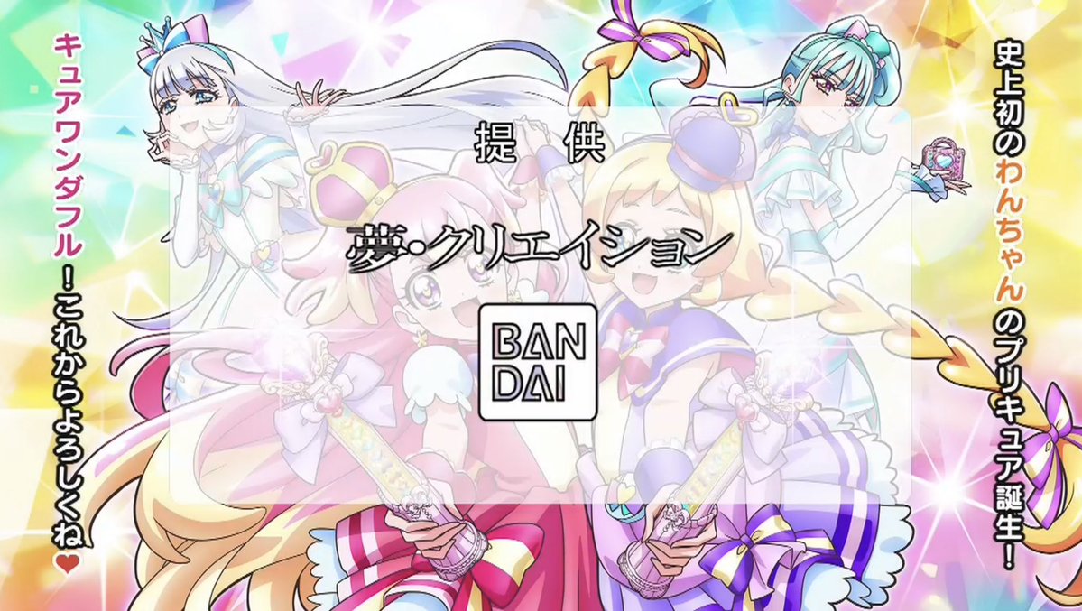 プリティストア #プリキュア #precure 他の景品は全部3作品あるのに