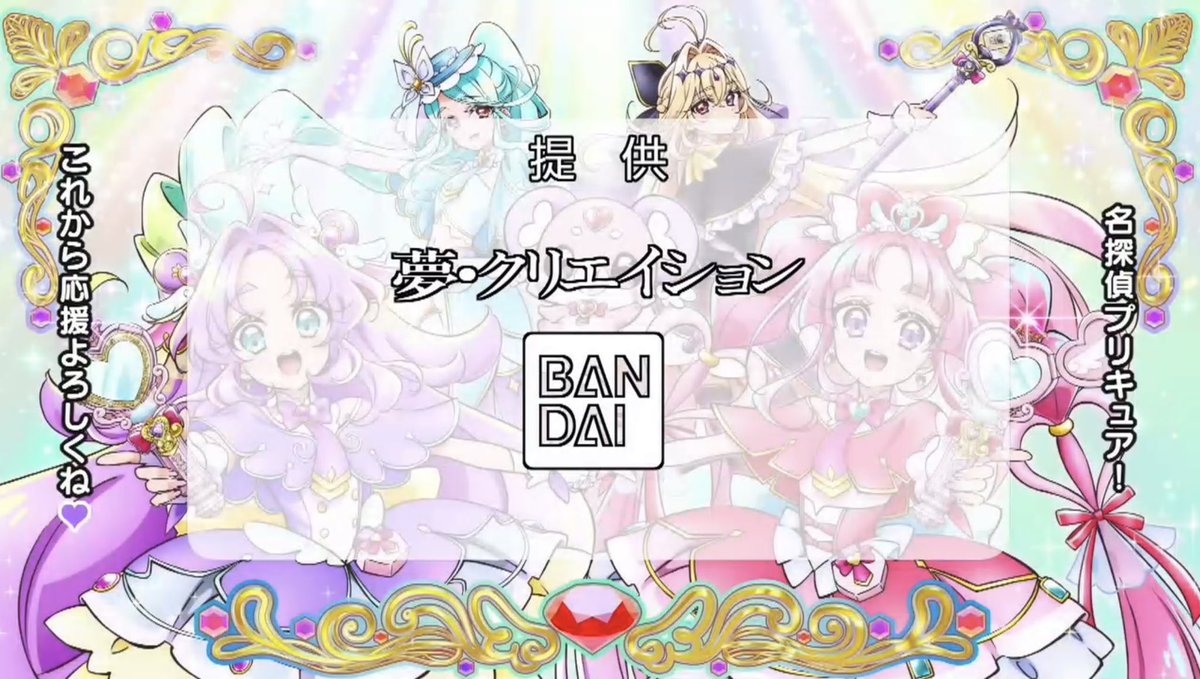 プリティストア #プリキュア #precure 他の景品は全部3作品あるのに