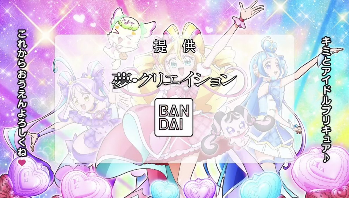 プリティストア #プリキュア #precure 他の景品は全部3作品あるのに