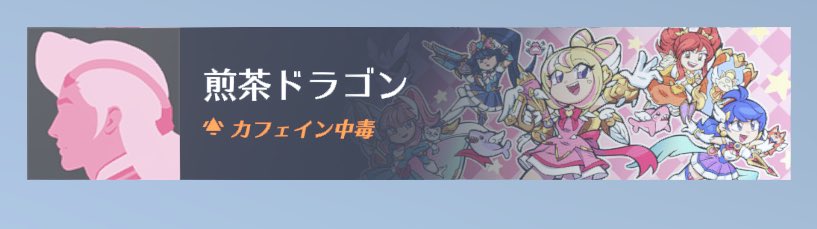 Perfect_Water_'s tweet photo. バトルパスのレベル200にめっちゃいいのあるじゃん
さすがに欲しいから完走目指すかね https://t.co/he9izR5Fiq