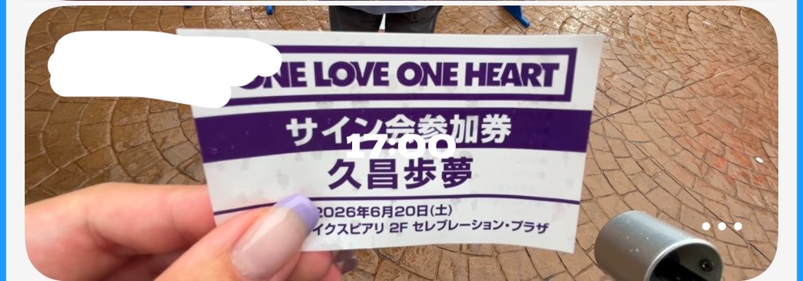 SANE_CHANCE's tweet photo. うちもこないだ小5ぶりにネズミーランド（※イク●ピアリのみ）行って大満喫した https://t.co/5HkNk4y4Cc