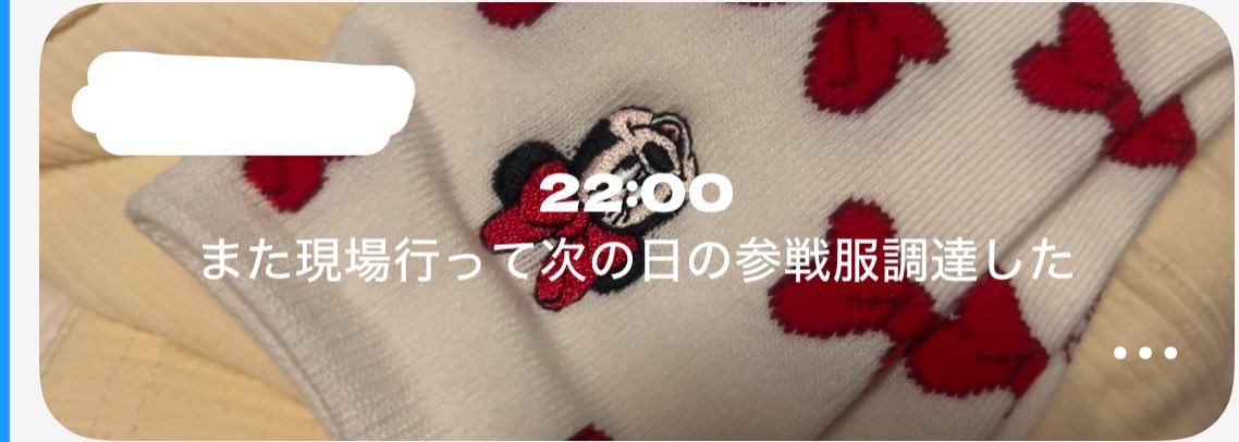 SANE_CHANCE's tweet photo. うちもこないだ小5ぶりにネズミーランド（※イク●ピアリのみ）行って大満喫した https://t.co/5HkNk4y4Cc