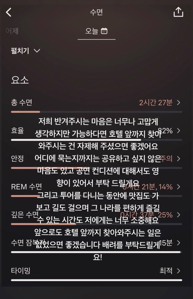 moni_for_v's tweet photo. 진짜 너넨 존나 나쁜 사람들이야
이렇게까지 말했는데 가면 돌던질거야 이제부터 https://t.co/QjuvU2j52Q