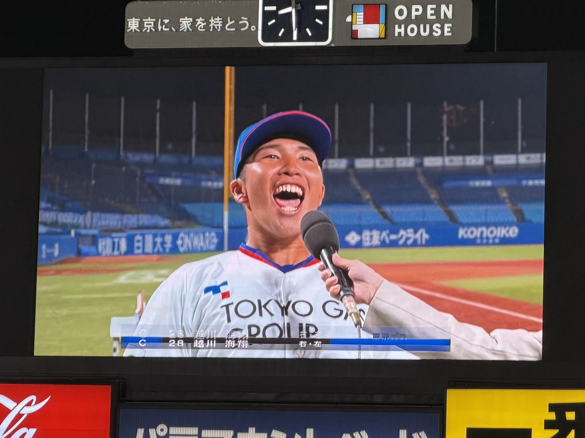 RT_DHJYGD's tweet photo. 今日は都市対抗東京2次予選第三代表決定戦⚾️結果1-0で東京ガスの勝利😆臼井くんも堀くんも好投だったが、打線が振るわず東京ガスも越川くんのソロHRのみの得点😂でも臼井くんの被安打3の完封勝利はお見事👏東京ガスおめでとう🎊NTT東日本は第四代表決定戦応援行くから絶対そろそろ勝とうぜ💪ファイト👻 https://t.co/kOZEuE6qmb