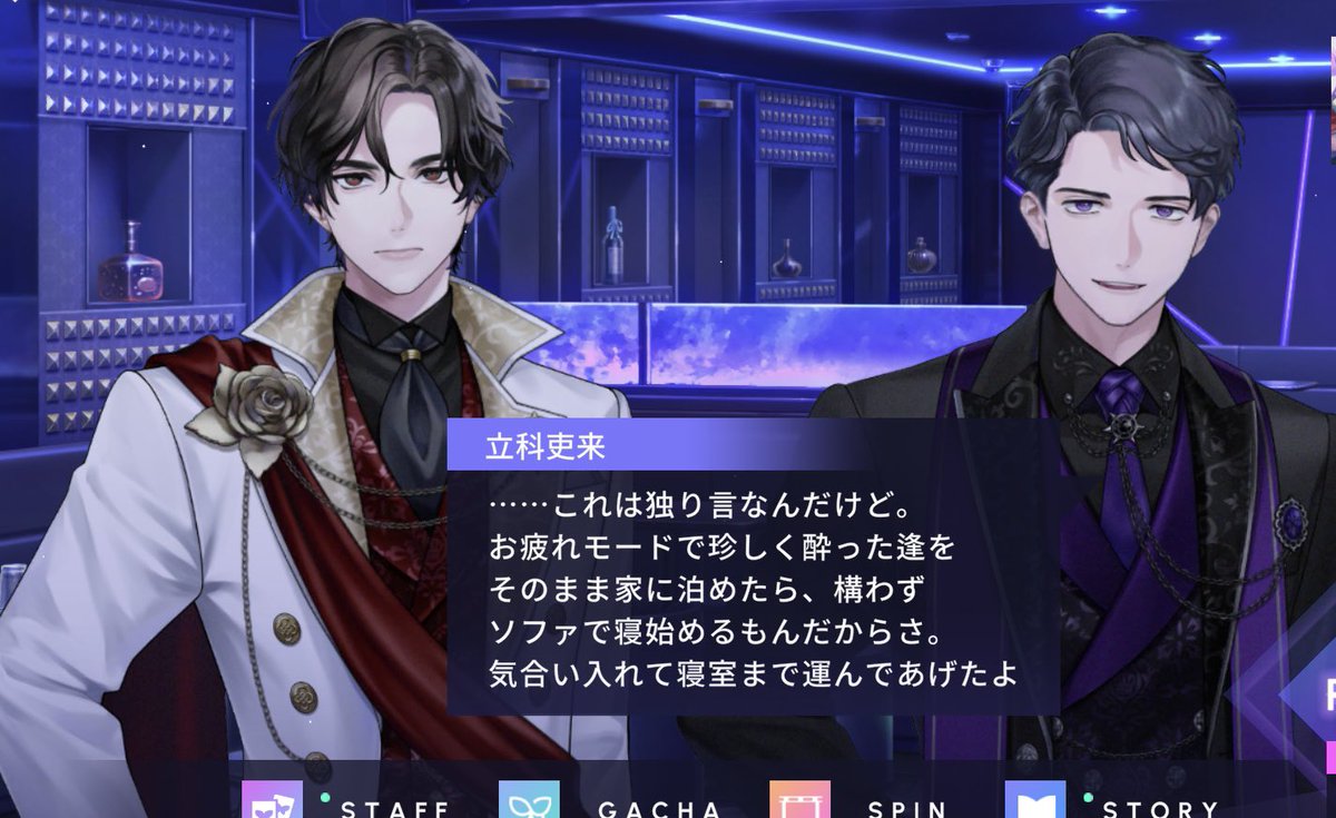 miruton_FM's tweet photo. なんなんすかこの2人の会話……えぇ……ちょっと気になります私………気になる………🥺 https://t.co/IstTxQYIVo